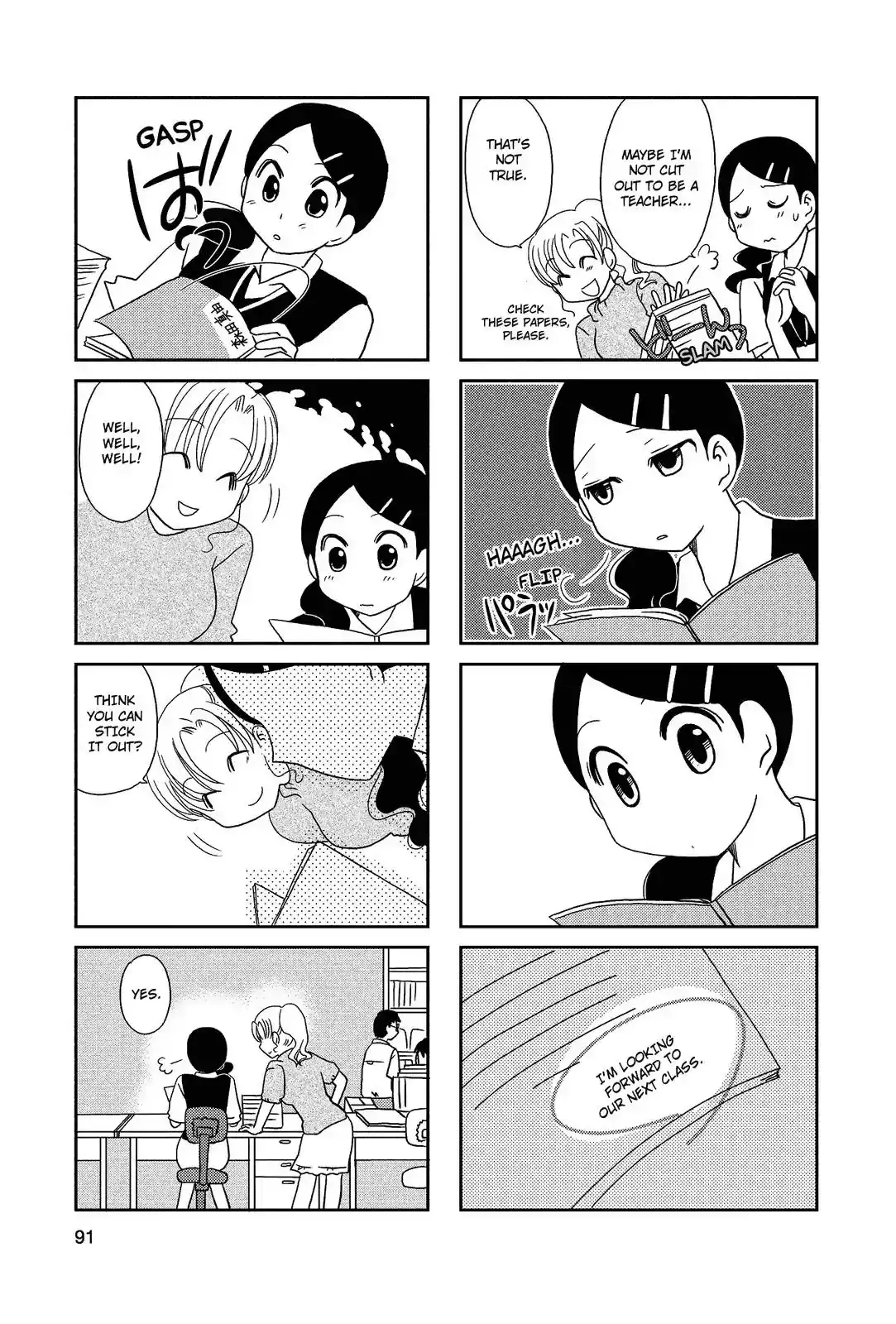 Morita-san wa Mukuchi Chapter 52 6